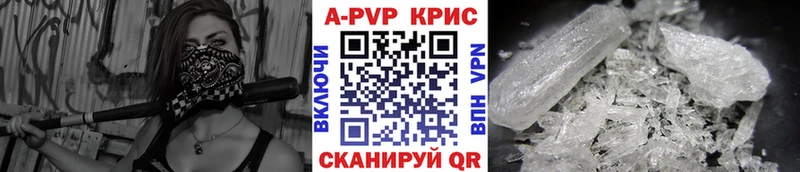 Где купить Онега Alpha PVP  Мефедрон  мега ссылка  ГАШИШ  АМФЕТАМИН  Бошки Шишки  COCAIN 