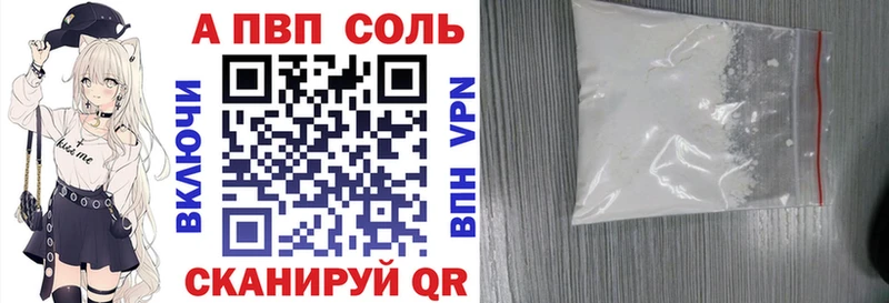 магазин  наркотиков  блэк спрут ссылки  A-PVP VHQ  Онега 