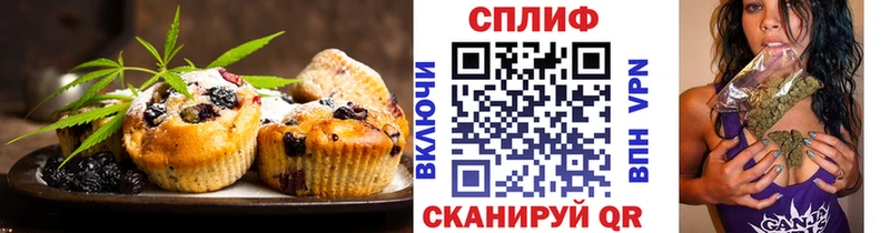 Еда ТГК марихуана кракен ссылки Онега