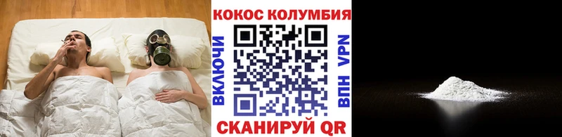 COCAIN Боливия Онега