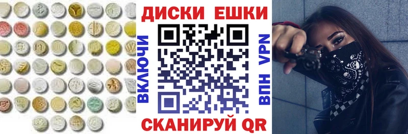 ЭКСТАЗИ ешки купить наркоту Онега