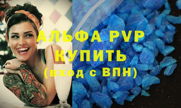 прущие крисы Туринск