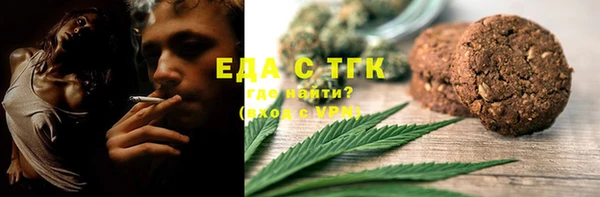кристаллы Нефтекумск