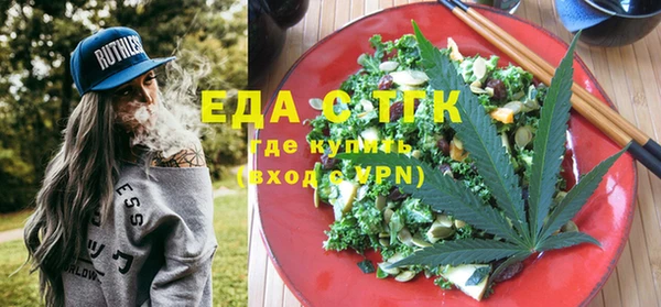 MESCALINE Навашино