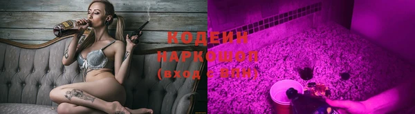 мефедрон Нефтегорск