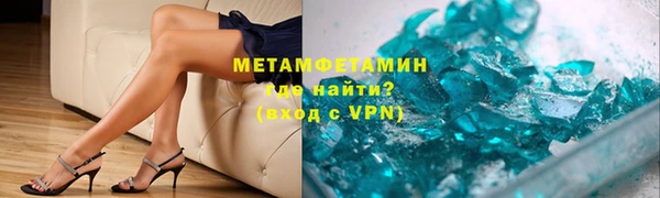 прущие крисы Туринск