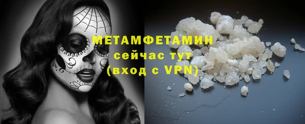 apvp Гусев