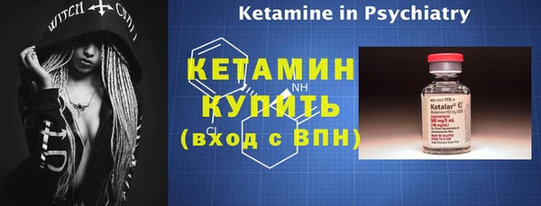 кристаллы Нефтекумск