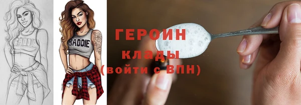 крисы Гусиноозёрск