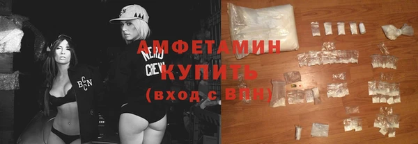 мефедрон Нефтегорск