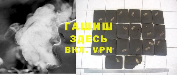 первитин Тында