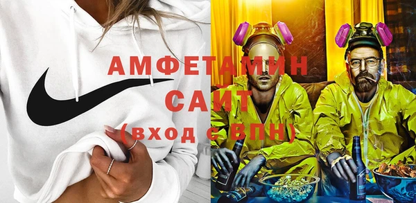 мефедрон Нефтегорск