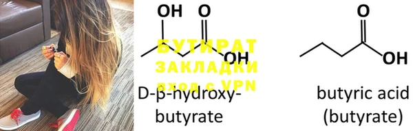 кристаллы Нефтекумск