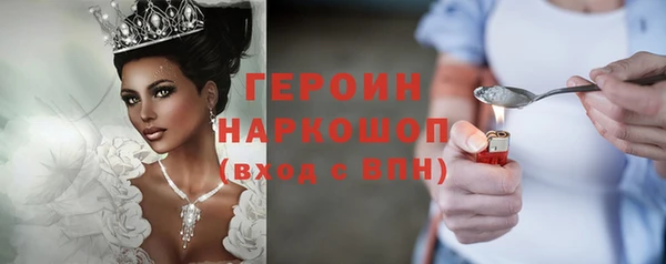 мефедрон Нефтегорск