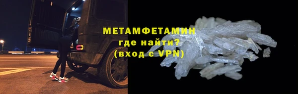 первитин Тында
