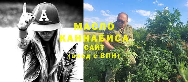 кристаллы Нефтекумск