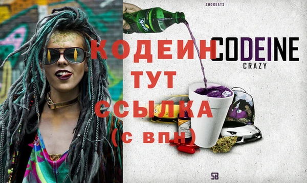крисы Гусиноозёрск