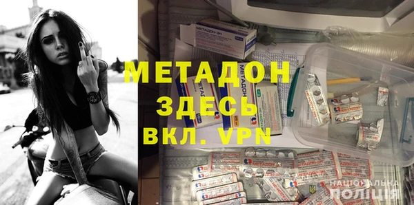 мефедрон Нефтегорск