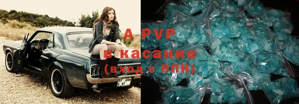 ALPHA PVP Нея