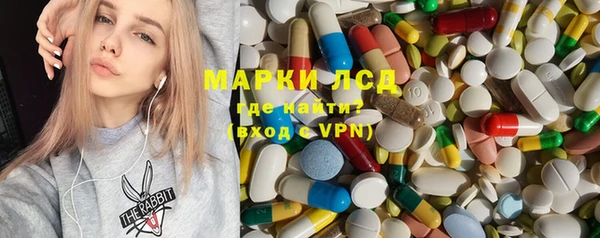 кристаллы Нефтекумск
