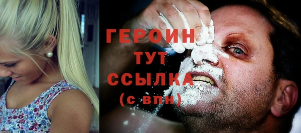 дурь Гусь-Хрустальный