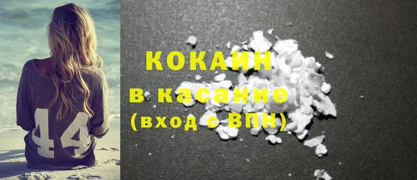 прущие крисы Туринск
