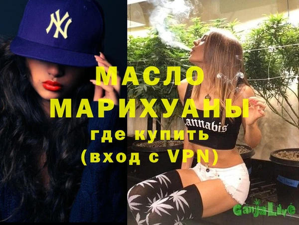 MESCALINE Тутаев