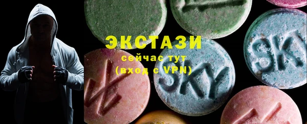 кристаллы Нефтекумск