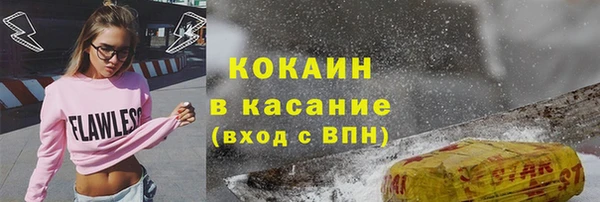 мефедрон Нефтегорск