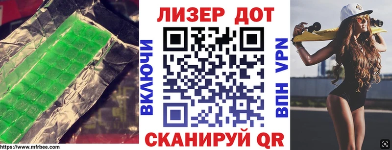 Лсд 25 экстази ecstasy  Онега 