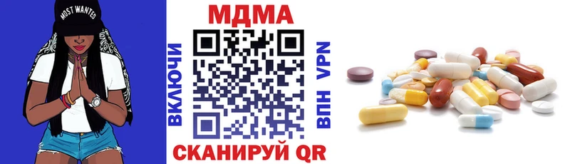 где найти   Онега  MDMA crystal 