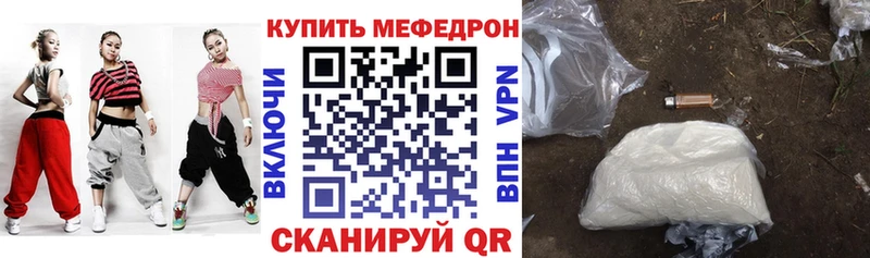 kraken ТОР  площадка состав  Онега  Меф 4 MMC  купить  