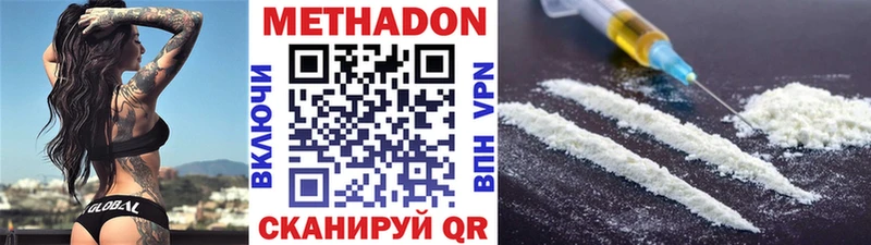 KRAKEN как зайти  Онега  Метадон methadone  продажа наркотиков 