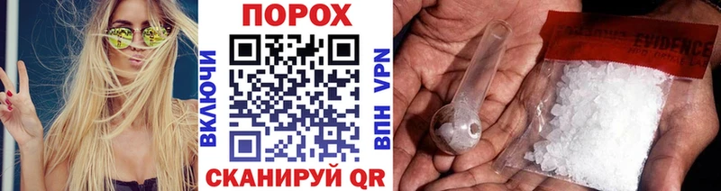 блэк спрут зеркало Онега МЕТАМФЕТАМИН кристалл
